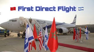 HISTORICAL FIRST FLIGHT between Israel 🇮🇱 and Morocco 🇲🇦 | El Al LY555 | Tel Aviv to Rabat Resimi