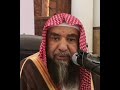 منهج الس ل ف الص ال ح الذي هو صراط الله ال م سق يم وسبيل ر سول الله ﷺ الشيخ سليمان الرحيلي 