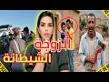 الزوجة الشيطانة دارت خطة جهنمية باش تهنا من راجلها قصص بوليسية مغربية 