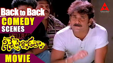 Ninnepelladatha Movie Back 2 Back Comedy Scenes Part 1 - Nagarjuna,Tabu