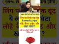 general knowledge gk public question and answers ias interview gk question and answer interest gk