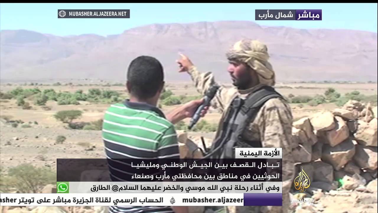 تبادل القصف بين الجيش الوطني ومليشيا الحوثيين في مناطق بين محافظتي مأرب وصنعاء