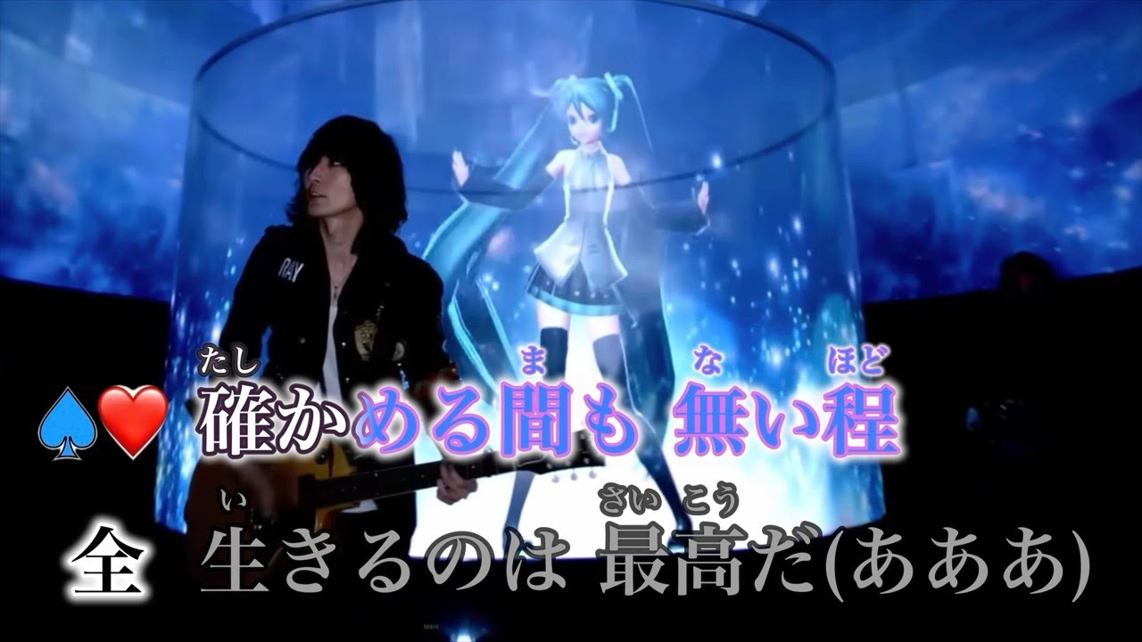 本人歌唱 歌詞付き)ray／BUMP OF CHICKEN feat. 初音ミク - YouTube