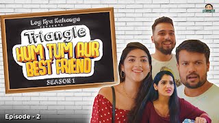 TRIANGLE Episode 2 | Mini Series | Hum Tum aur BFF ft. Isha, Prarthana Sanchit & Tarun | LKK The Triangle Mini Series