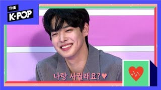 Sticky Heart Atteck Comment banban Show