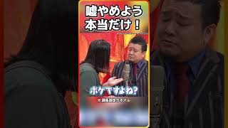 嘘やめよう本当だけ！※ 課長設定カオス🤯