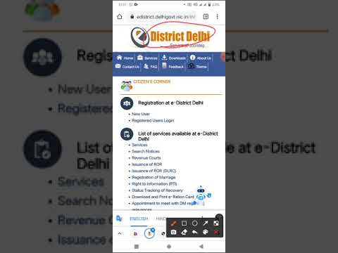 civil defence ki website kaun si hai // civil defence volunteer ko kaise apply kar sakte hain