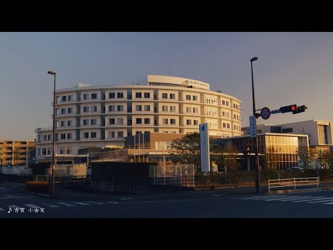 大分三愛メディカルセンター CM「笑顔は巡って」篇