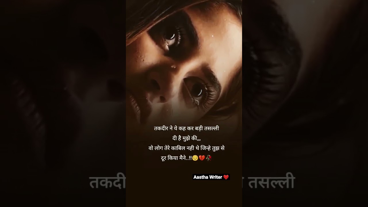 sad shayari whatsapp status???/#shorts #whatsappstatus #sadstatus #trending #shayari #whatsapp