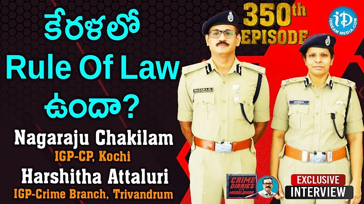Rule Of Law ?Nagaraju Chakilam IGP and Harshitha A...