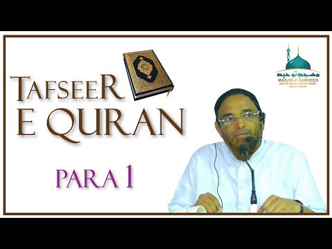 Tafseer e Quran