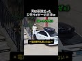 【衝撃】可愛い系バイク女子…実はとんでもなかった #バイク