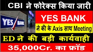 Yes bank share news|Yes bank latest news| Yes bank share news|Yes bank news | Yes bank target