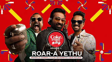 Coke Studio Tamil | Roar-a Yethu | Vijay Sethupathi x Sean Roldan x Arunraja Kamaraj