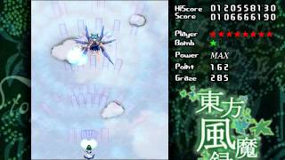 Story of Eastern Wind Extra Stage (Cirno) - Sanae Clear