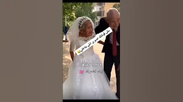 حلم سنين انا قد القول ومعاك وفيت بوعودي 