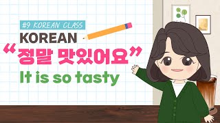 [9] Korean Class - It is so tasty / 정말 맛있어요