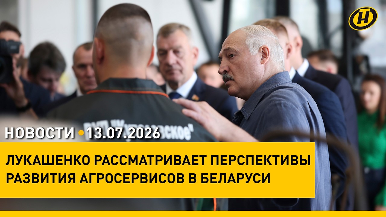 СДЕЛАЛ ХОРОШО, НО "СТРАШНО" ДЛЯ ТЕХ, КТО БУДЕТ ПОВТОРЯТЬ. Лукашенко в Шклове / Регулирование цен