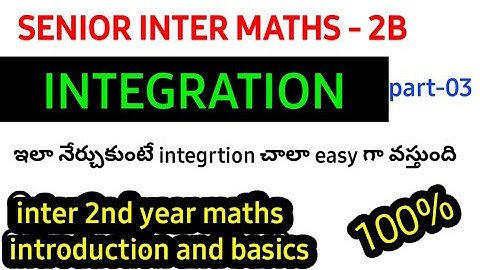 INTEGRATION||part-3|senior inter maths 2B|| 2&7marks IMP questions for ipe exams|||naveenreddymath