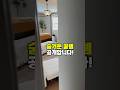 숨겨둔 꿀템 공개합니다! #shorts #화장대추천 #ㄱ자확장형화장대 #공간활용가구 #멀티가구