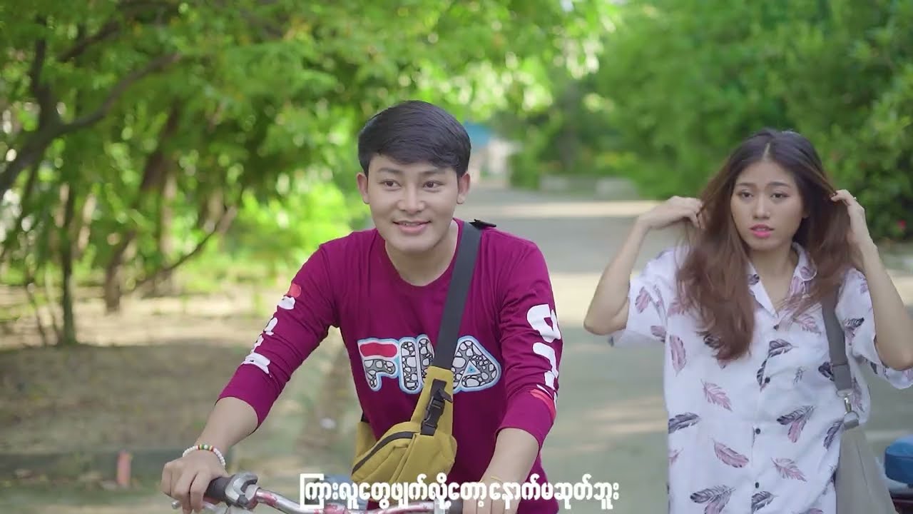 Mone Khine Tie Ma Mone Naing Bu (singing version)