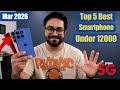 Top 5 Best Phone Under 12000 In Mar 2026 Best 5g Mobile Under 12k