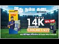 Branded cricket kit under 14k full review in tamil  windia sports store coimbatore