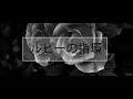 [VIETSUB] ルビーの指環 - 寺尾聰 (RUBI NO YUBIWA - AKIRA TERAO)