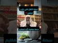 سوء الظن على درب اليقين وموعظة لمن أثقلته الذنوب والخطايا للشيخ طارق خوالدة حفطه الله سوء الظن على درب اليقين وموعظة لمن أثقلته الذنوب والخطايا للشيخ طارق خوالدة حفطه الله
