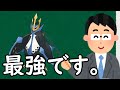 BDSPにおけるエンペルトと言うポケモン