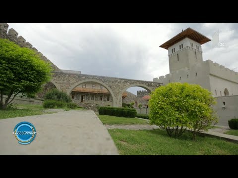 #ნაშუადღევს  „გაიცანი საქართველო“