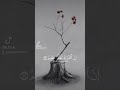 و إ ذ ق ال ل ق م ن ل اب ن ه و ه و ي ع ظ ه ي ب ن ي ل ا ت ش ر ك ب الل ه القرآن الكريم و إ ذ ق ال ل ق م ن ل اب ن ه و ه و ي ع ظ ه ي ب ن ي ل ا ت ش ر ك ب الل ه القرآن الكريم