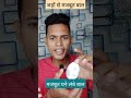 चिक एग व्हाइट chik egg white anti hairfall shampoo review // SG Support #stronghair