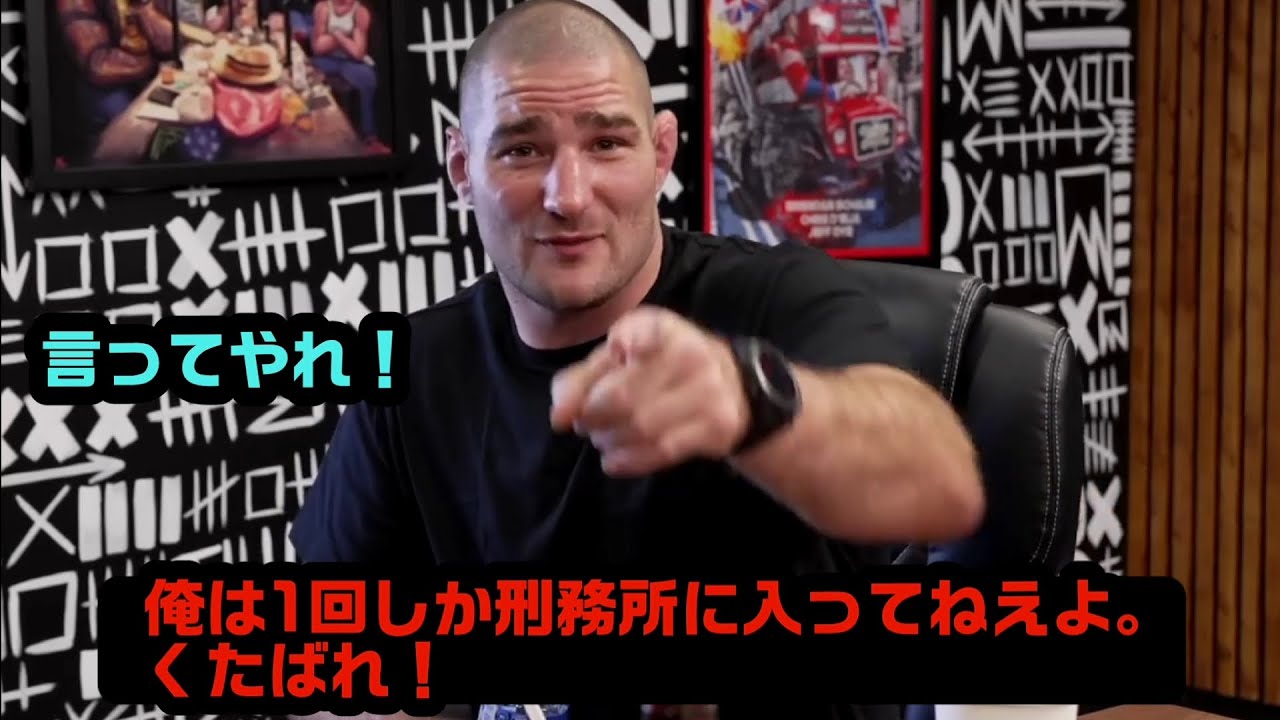 ショーン・ストリックランドが人種差別主義から解放されるまでの話 YouTube