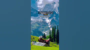 زیبای های ولایت نورستان 