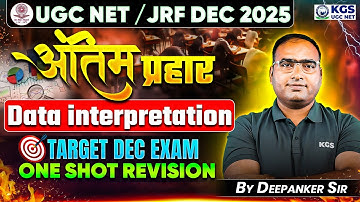 UGC NET/JRF DEC 2025 | Data interpretation TARGET DEC EXAM ONE SHOT REVISION | BY DEEPANKER SIR