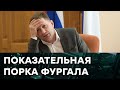 Суд над Фургалом. Как Кремль УПРАВЛЯЕТ молодым поколением в России — Гражданская оборона на ICTV