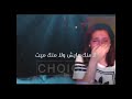 عارف يعني ايه تكون باقي على حد مش باقي عليك عارف يعني ايه تكون باقي على حد مش باقي عليك