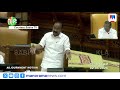 സംസ്ഥാനത്തിന്റെ സാമ്പത്തിക സ്ഥിതിയെക്കുറിച്ചുള്ള ധവളപത്രത്തിൽ ഭരണ-പ്രതിപക്ഷ വാക്പോര് | Assembly