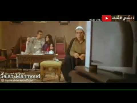 مشهد گوميدي لگريم عبدالعزيز هوا وأبوه من فيلم واحد من الناس هتموووت ضحگ
