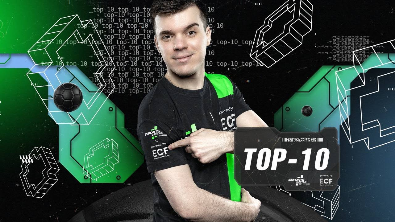 DAVA ЗАБИВАЄ РАБОНОЮ | МАГІЯ ВІД REBELS | VRICO НАКРУЧУЄ ВОРОТАРЯ | ТОП-10 ESportsBattle x ECF #10