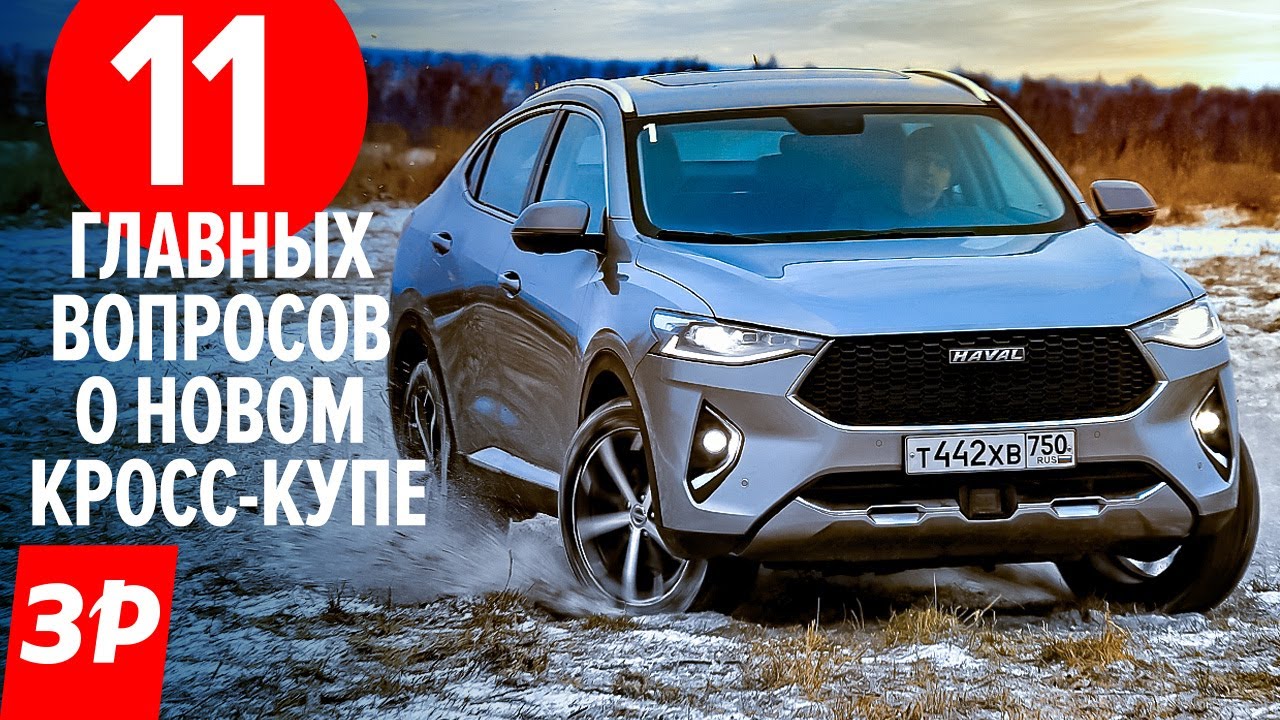 Нива кросс купе