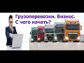 Как я решился на покупку манипулятора???