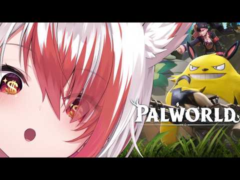 【パルワールド】みんなでパルで遊ぶ～3【REJECT/秋雪こはく】