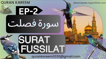 Surat Fussilat Ep-2 | سورة فصّلت | #surahfussilat #qurankareem #quran