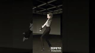 Я так изменилась 😮 #zepeto #music #anime #роблокс #dance