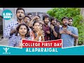 College first day alaparaigal  nakkalites