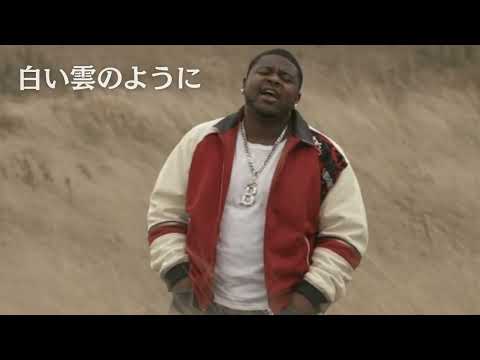 【歌うま】 白い雲のように / 猿岩石 - R&B ver. (Cover)