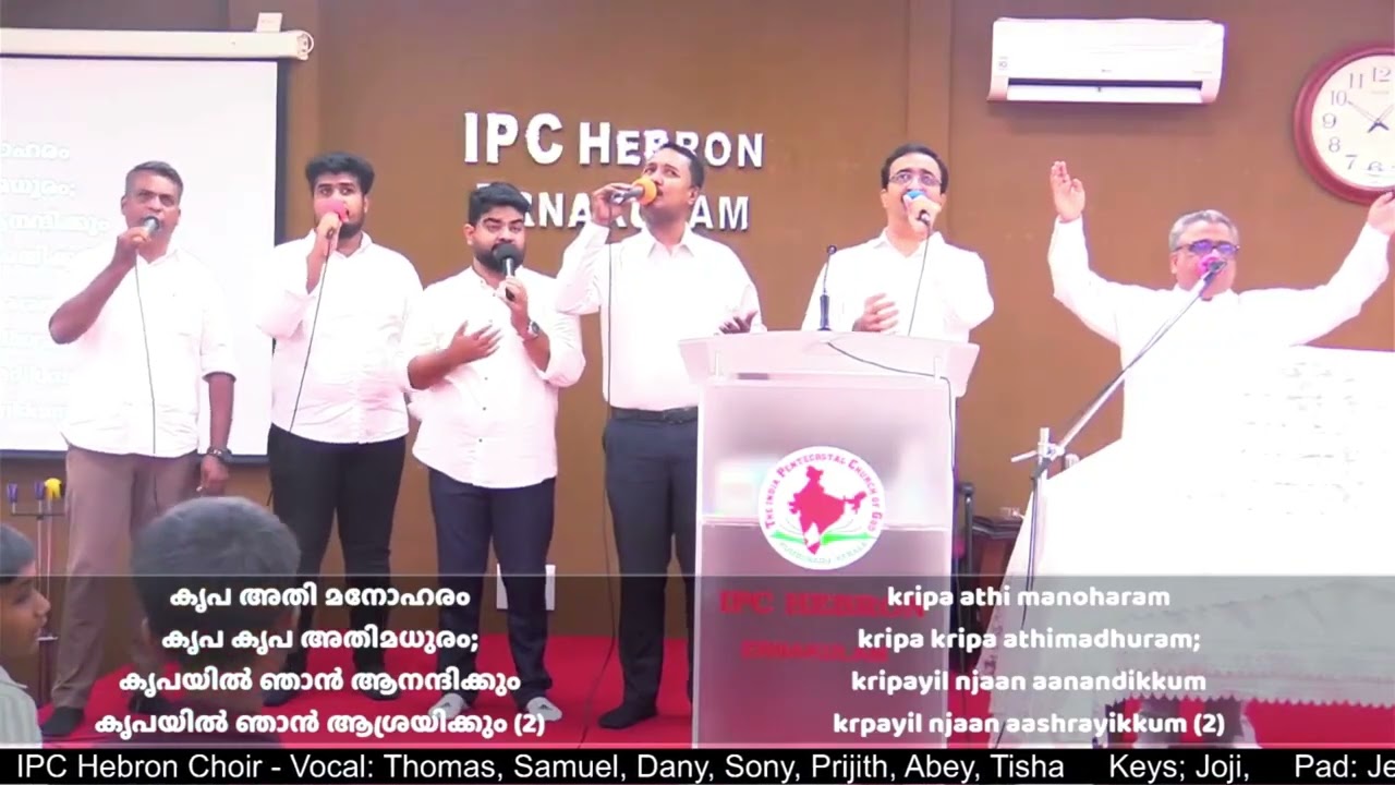 Nandhi Allathonnumilla | Christian Gospel | Worship Song | IPC Hebron, Cochin | Graham Varghese |