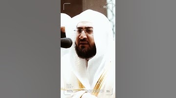 تلاوة مرئية سورة الأحزاب الآية ٥٩ الشيخ بندر بليلة